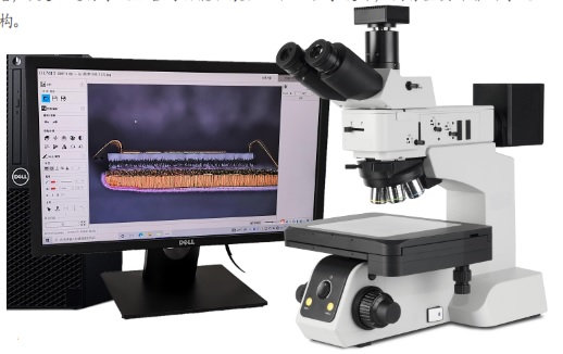 High Power Imaging System